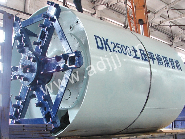 DK2500土压平衡顶管机